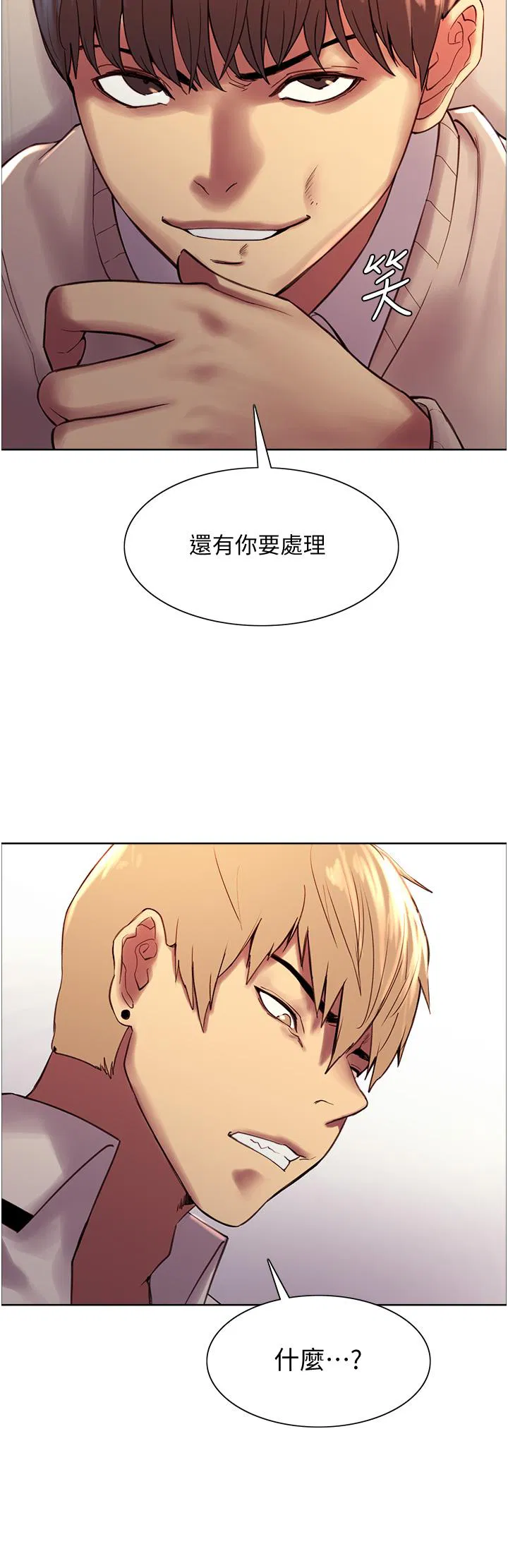 第7話