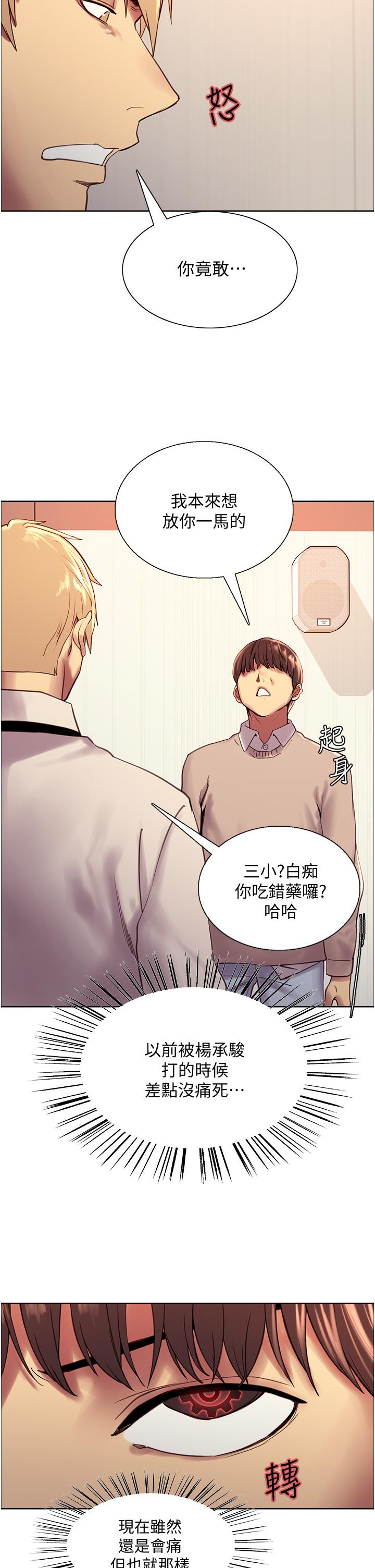 第7話