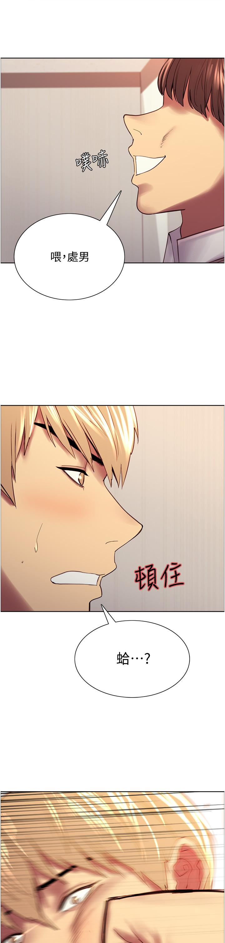 第7話