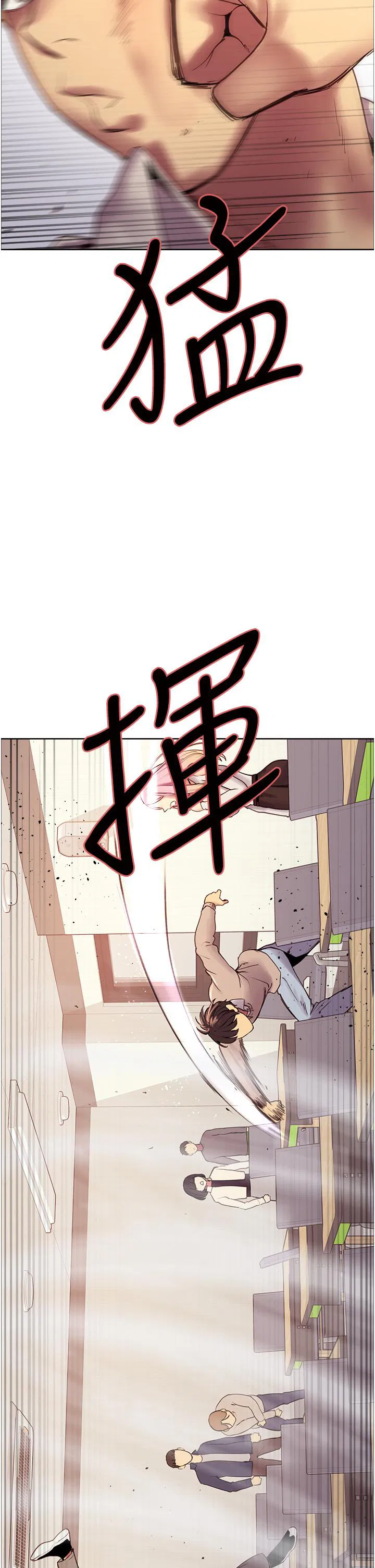 第7話