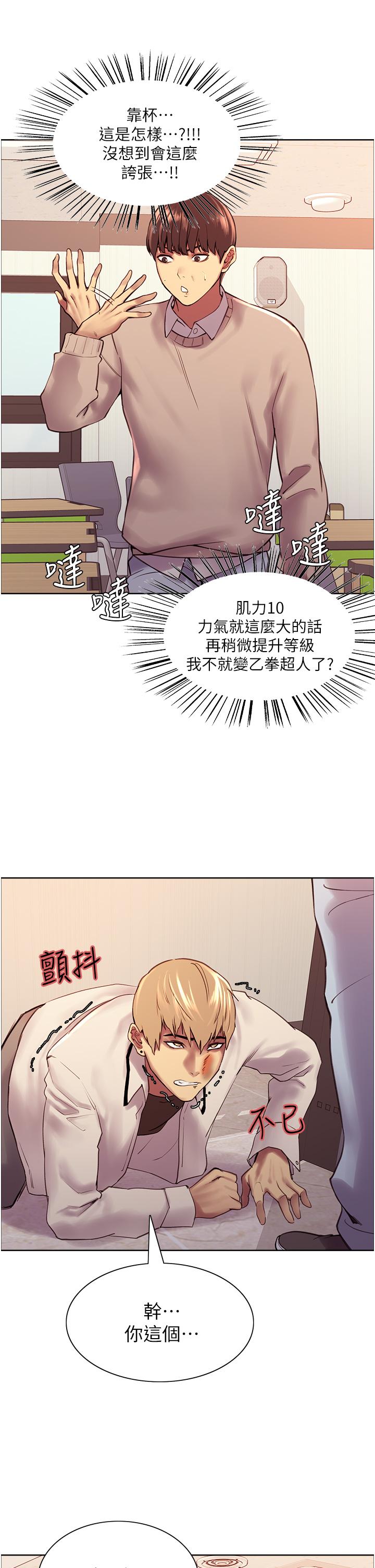 第7話