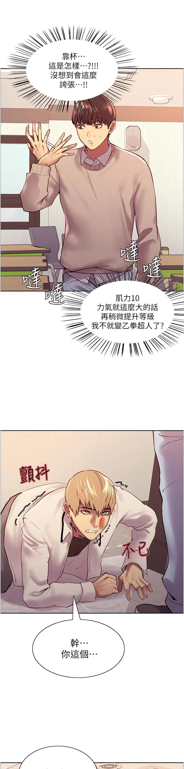 第7話