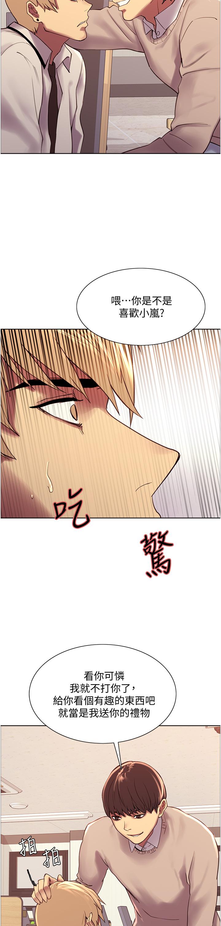 第7話