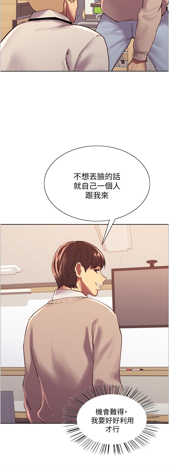 第7話