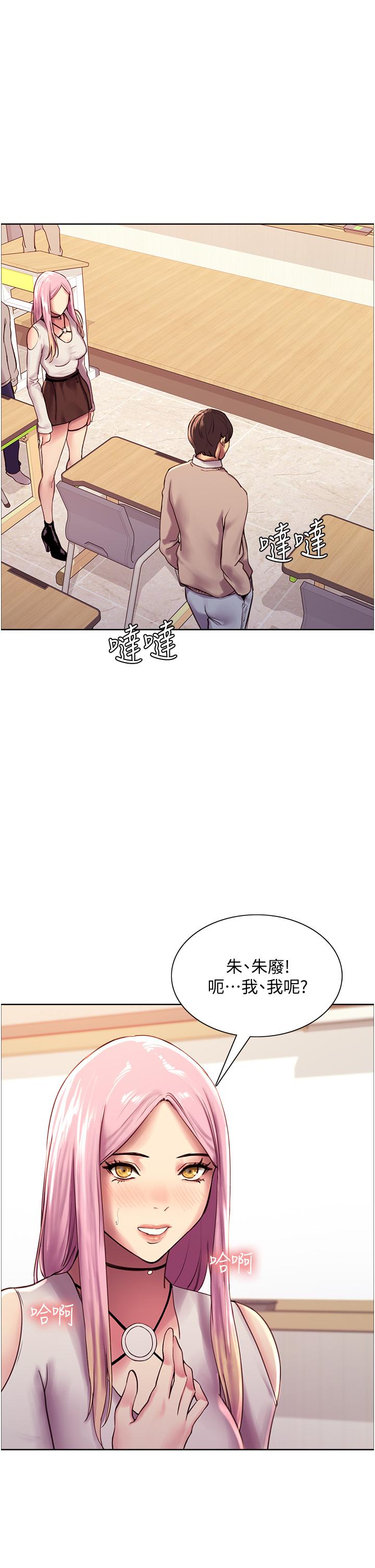 第7話