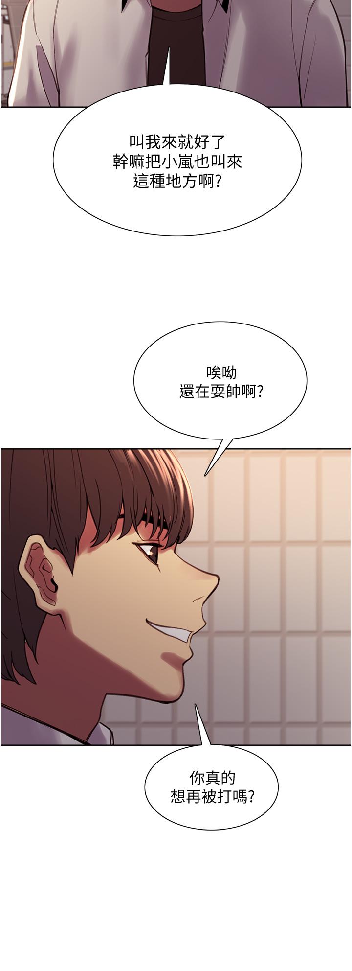 第7話