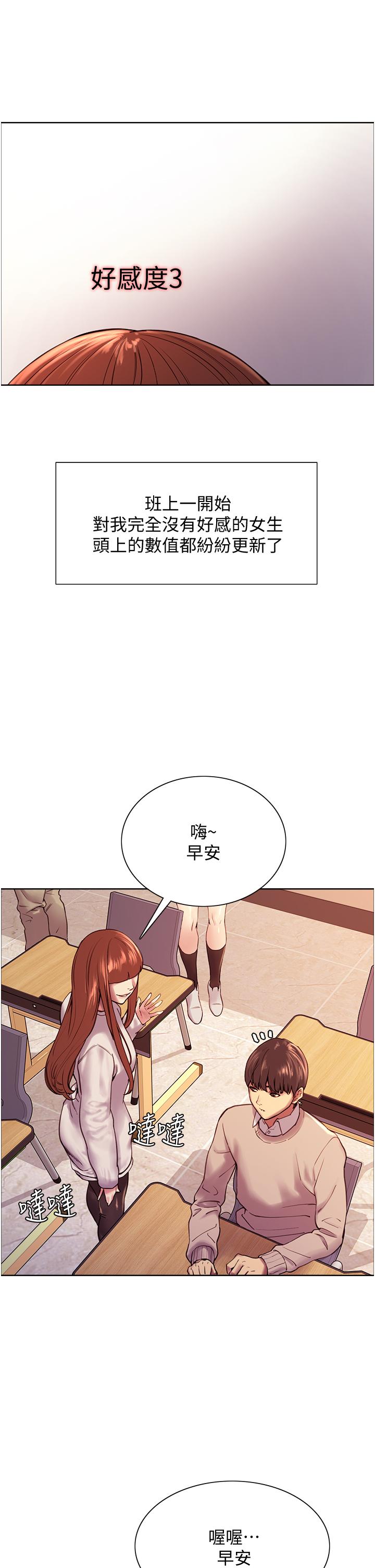 第7話