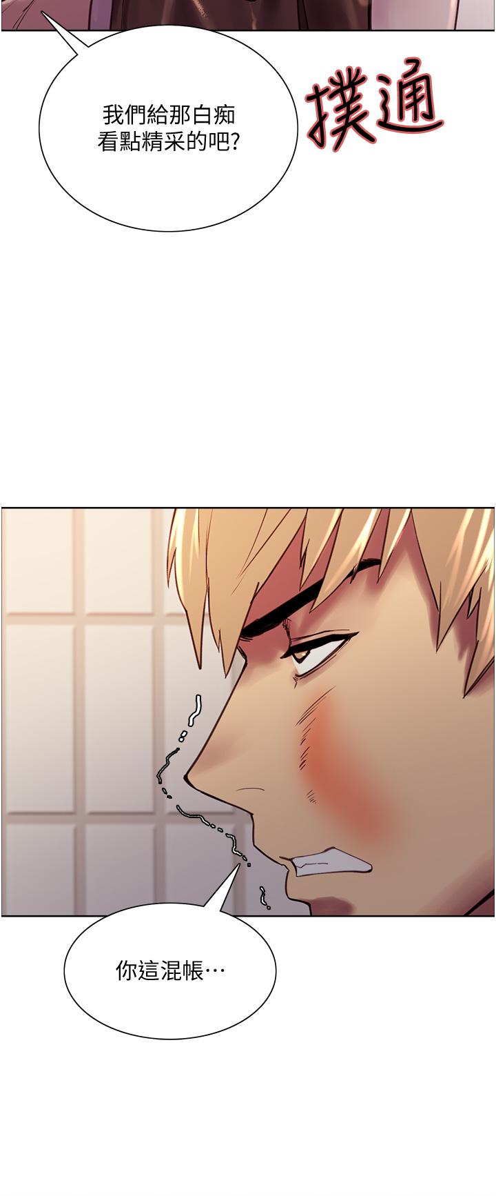 第7話