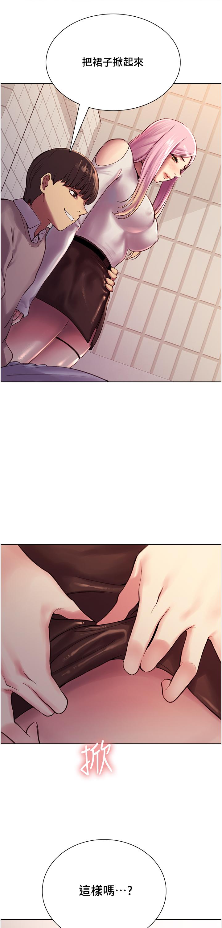 第7話