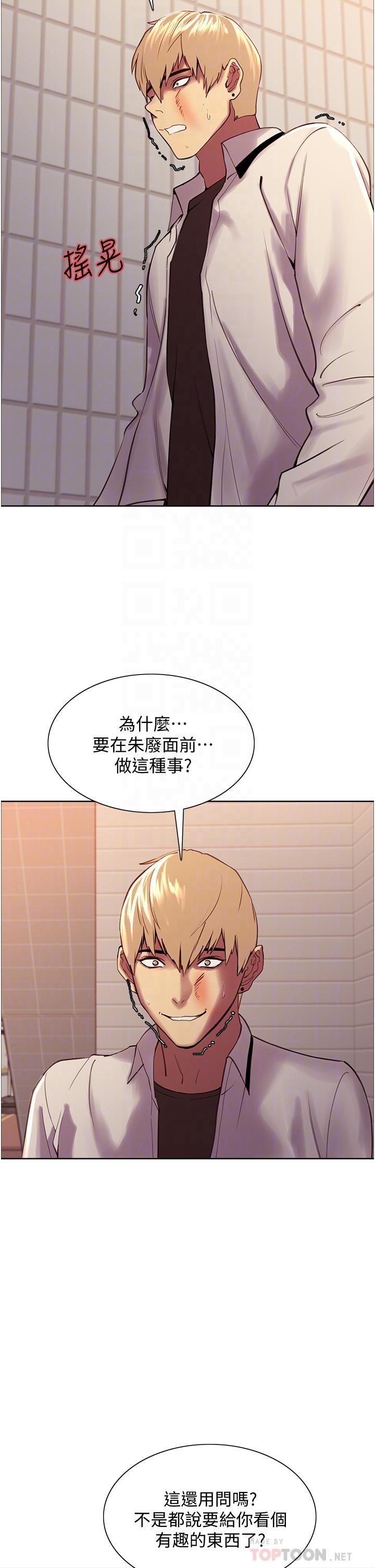 第8話