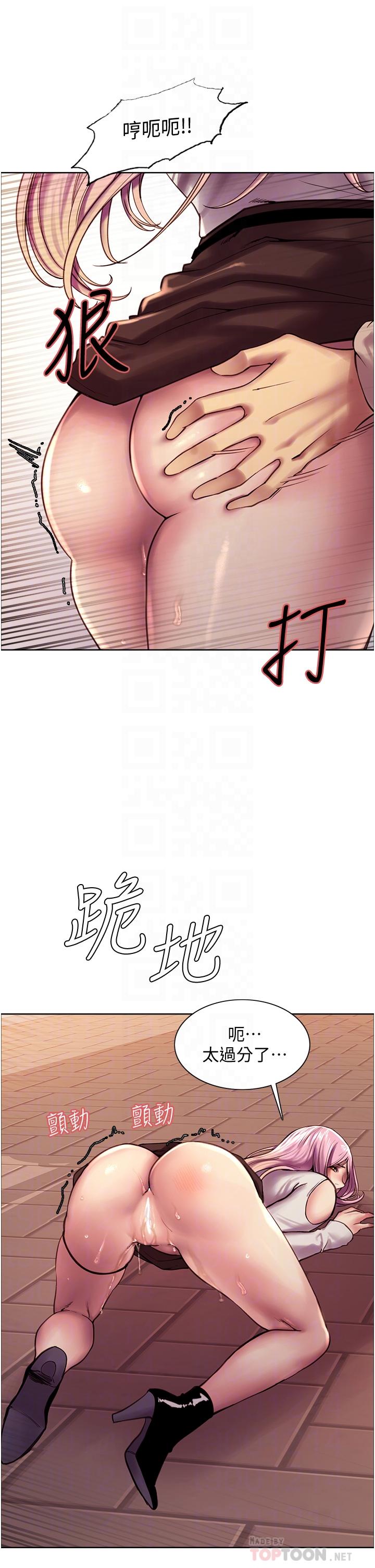 第8話