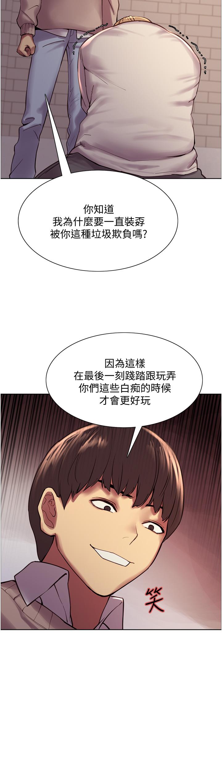 第8話