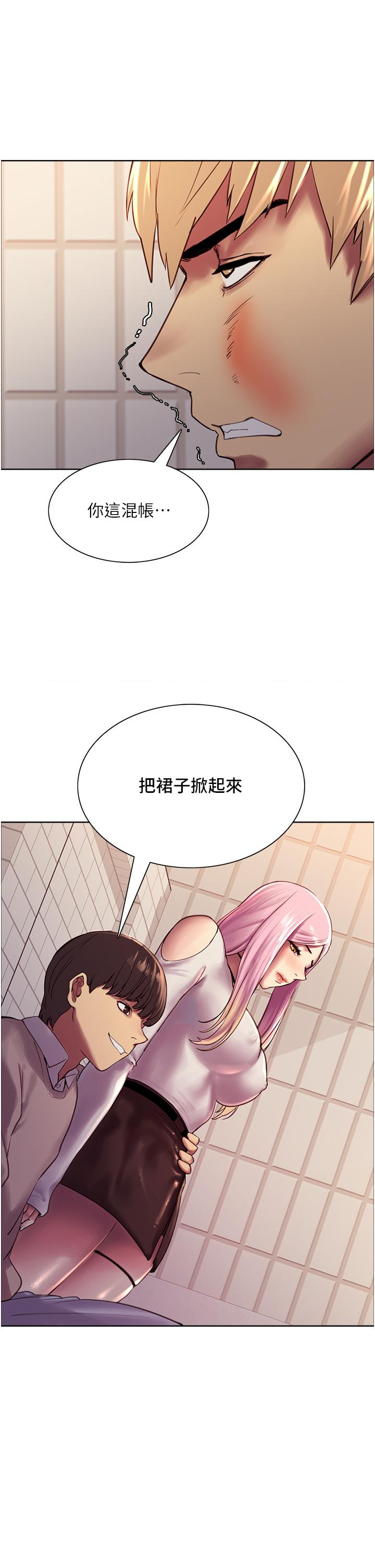第8話