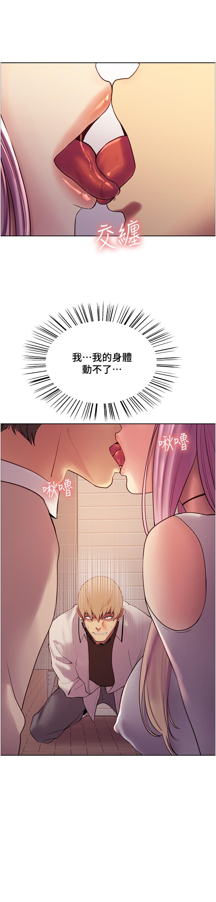 第8話