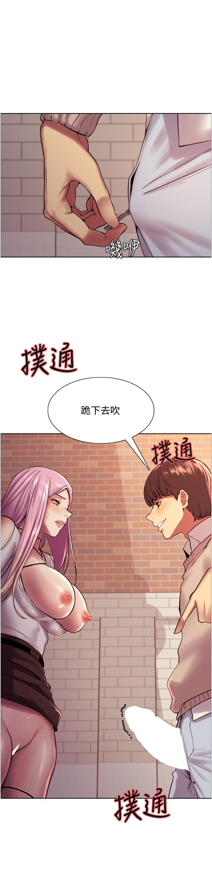 第8話
