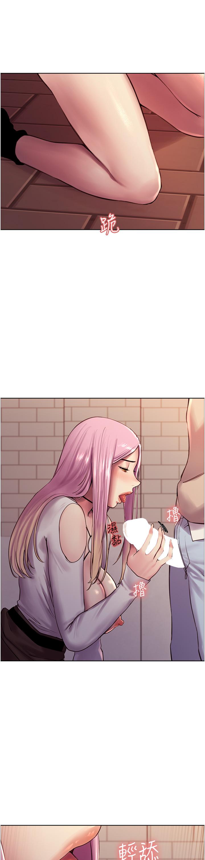 第8話