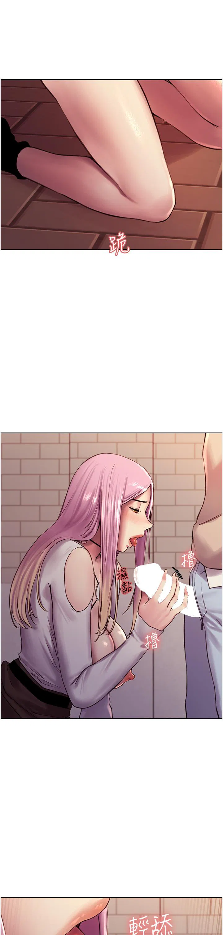 第8話