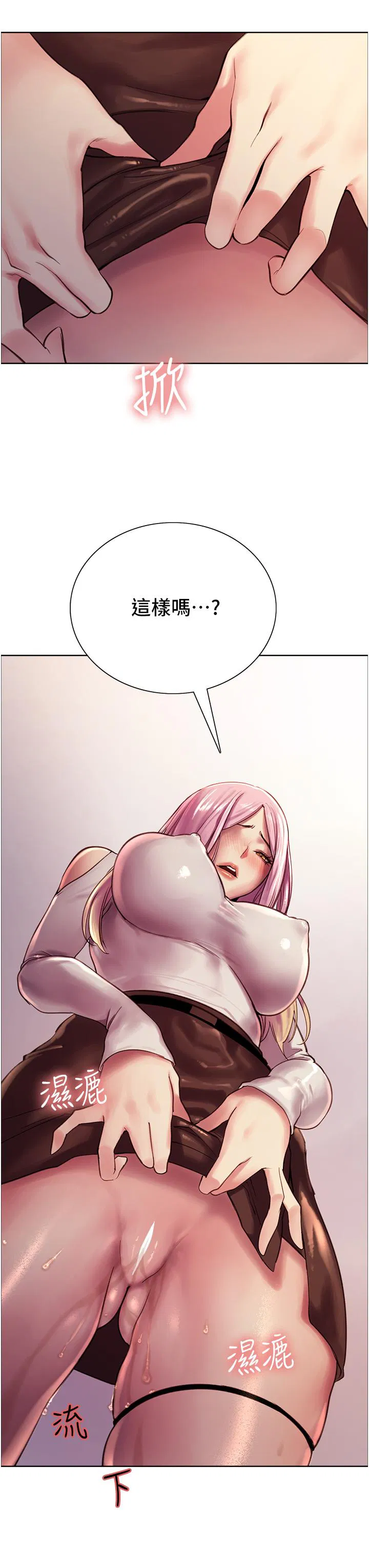 第8話