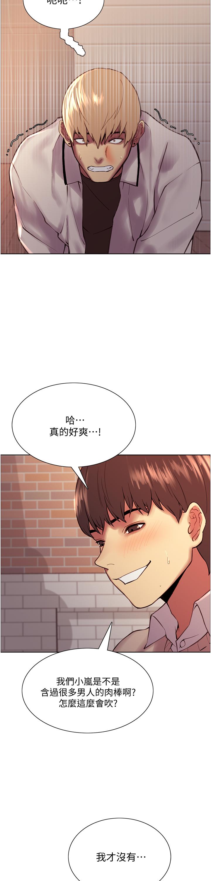 第8話
