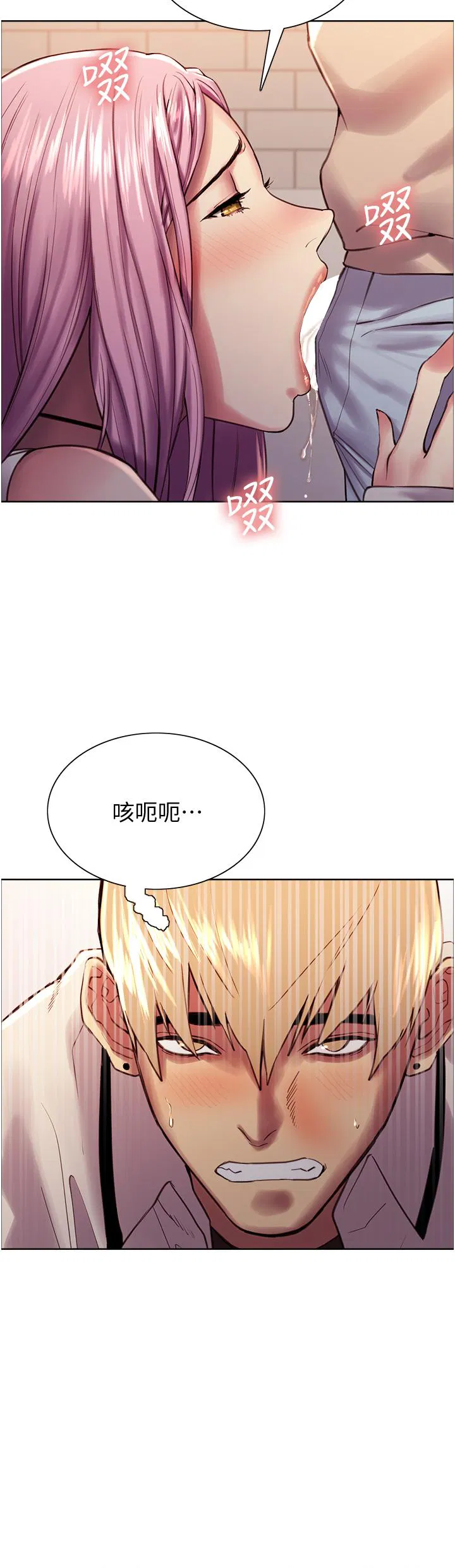 第8話