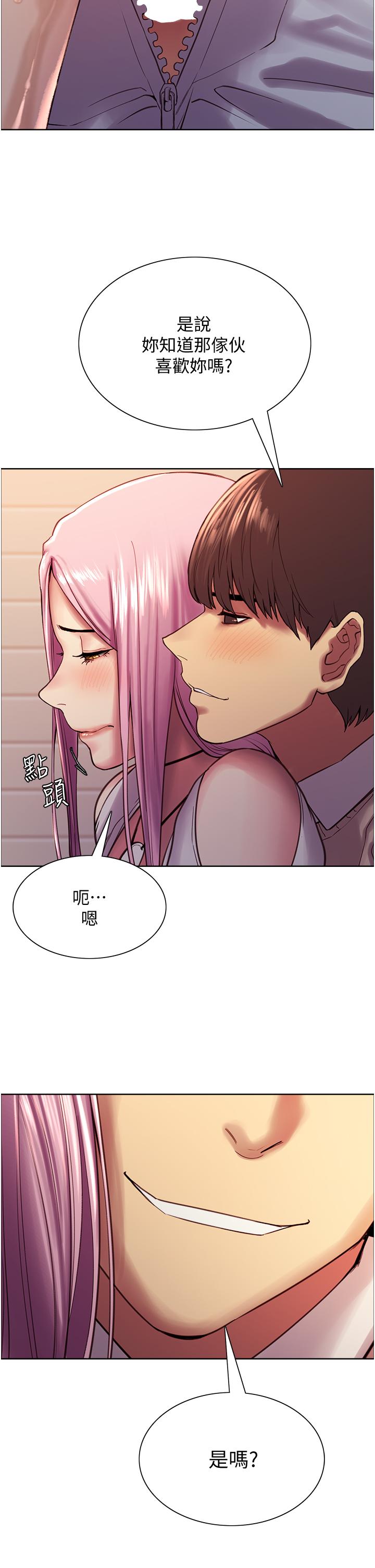第8話