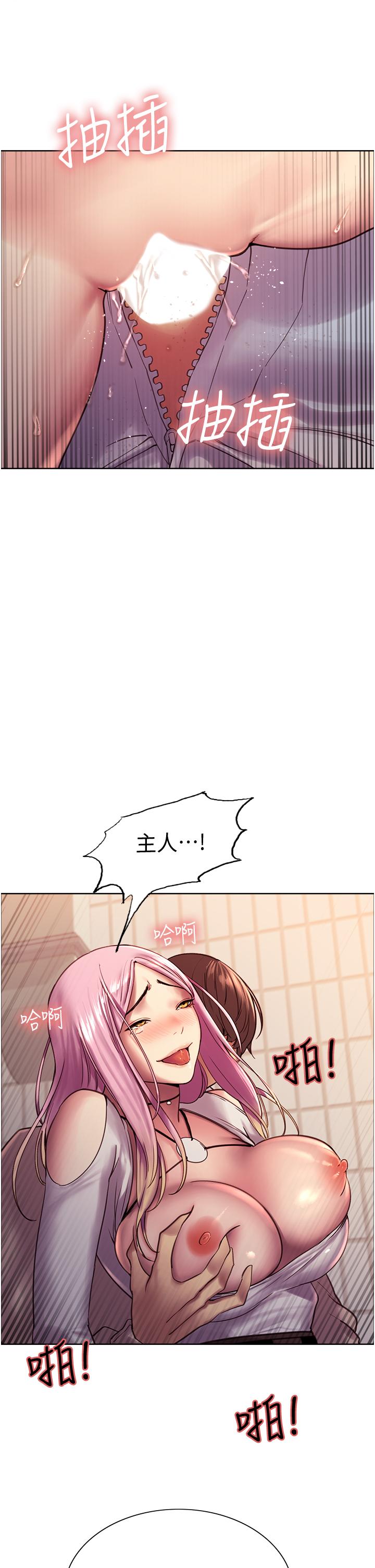 第8話