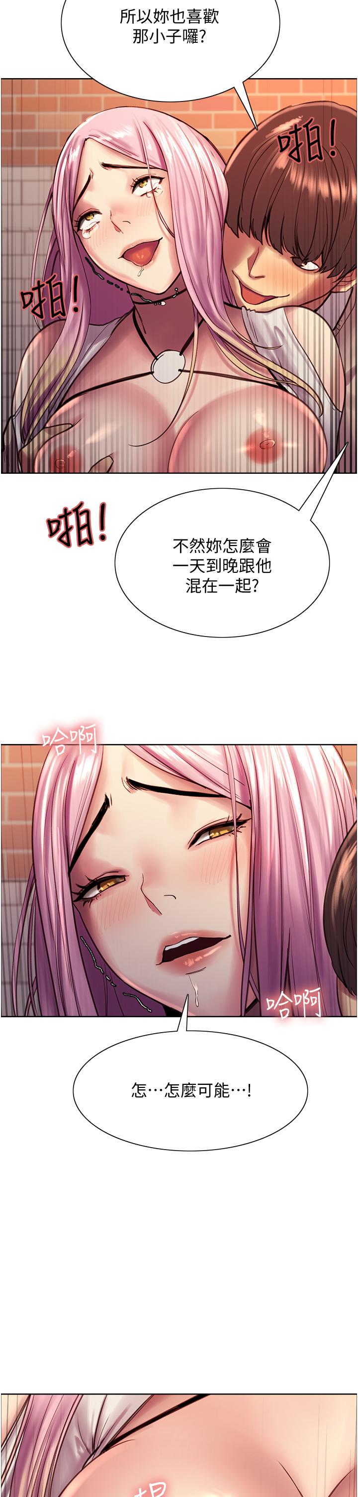 第8話