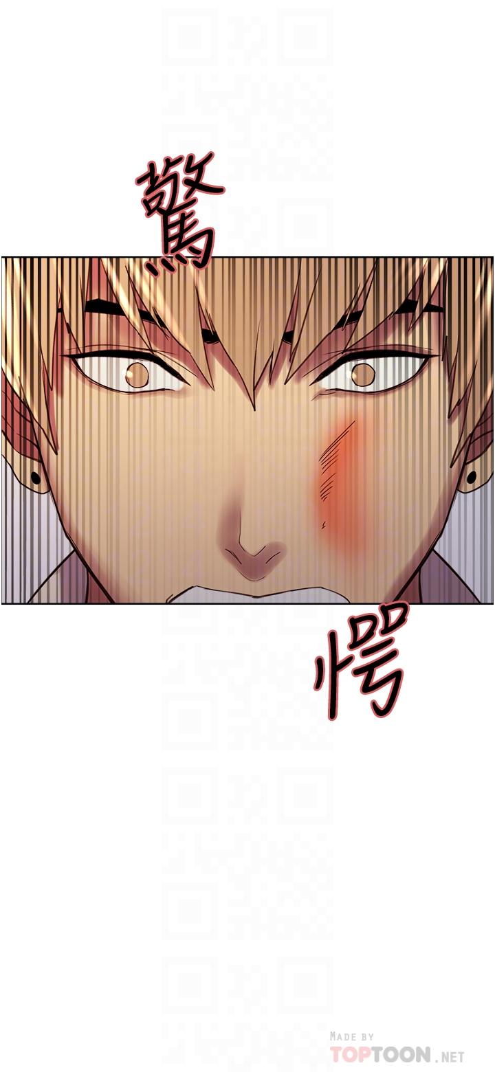第8話