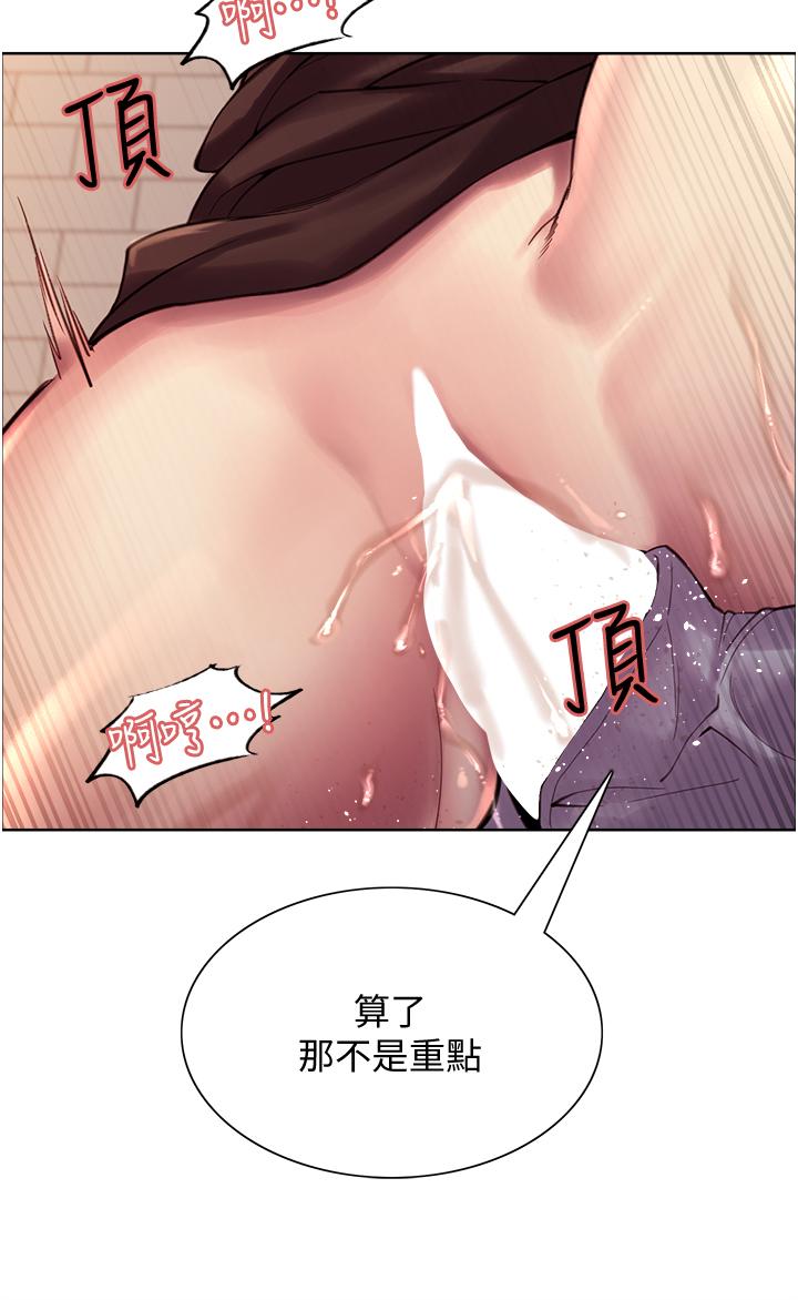 第8話