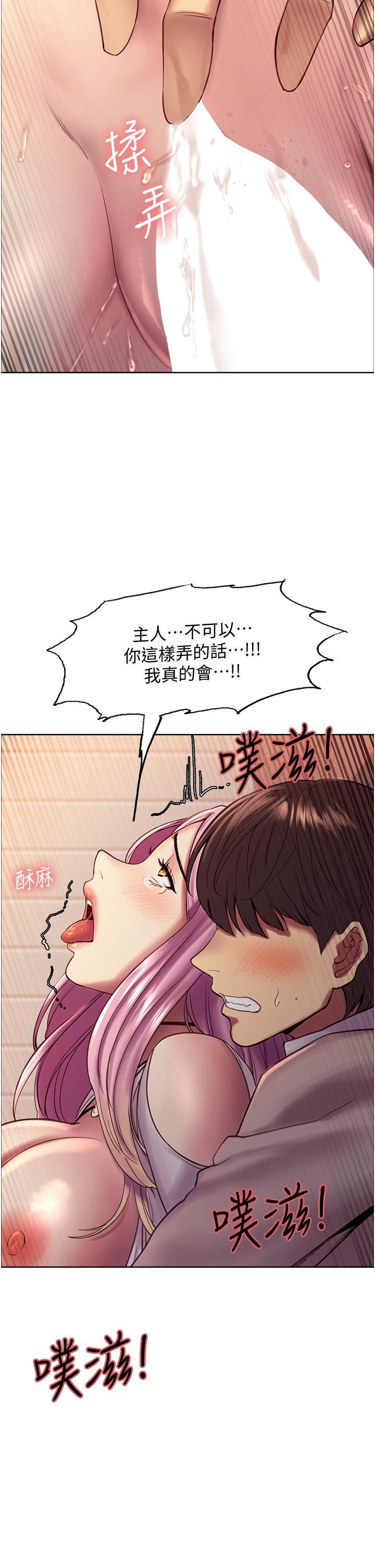 第8話