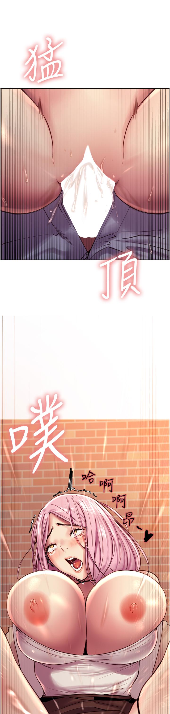 第8話