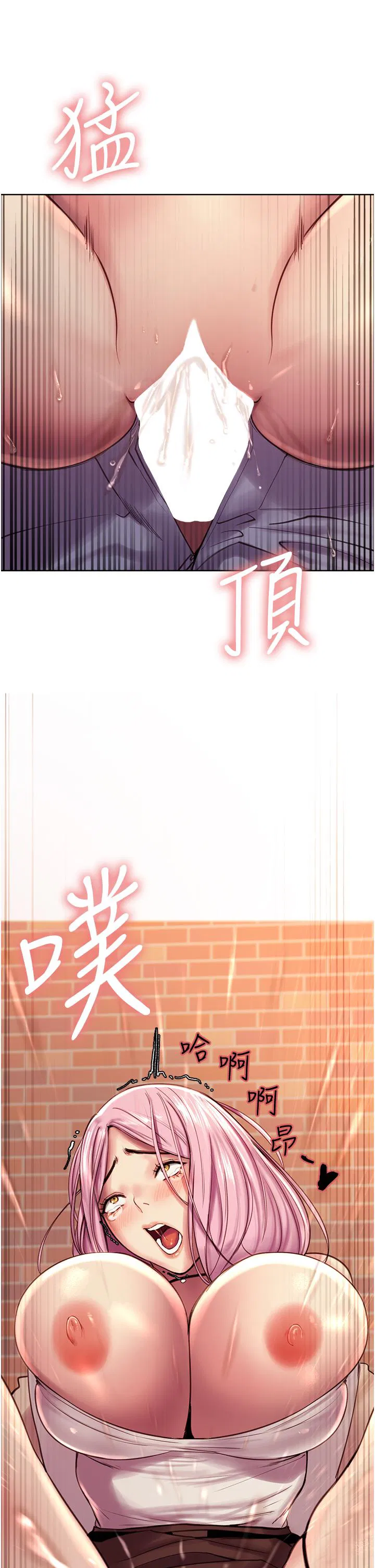 第8話