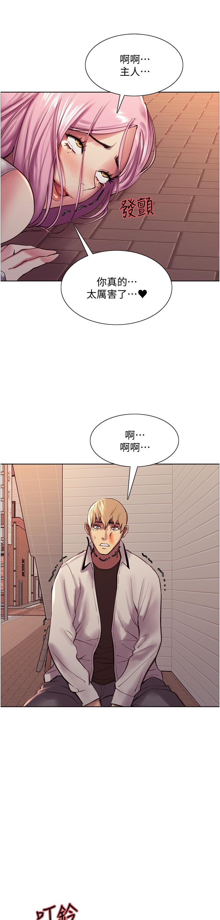 第8話