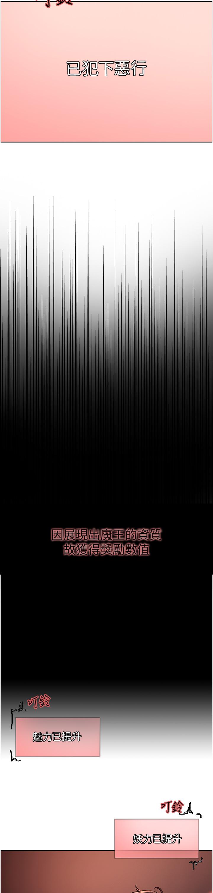 第8話