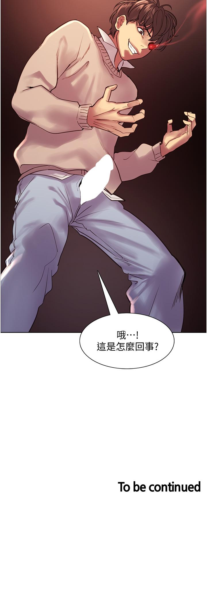 第8話