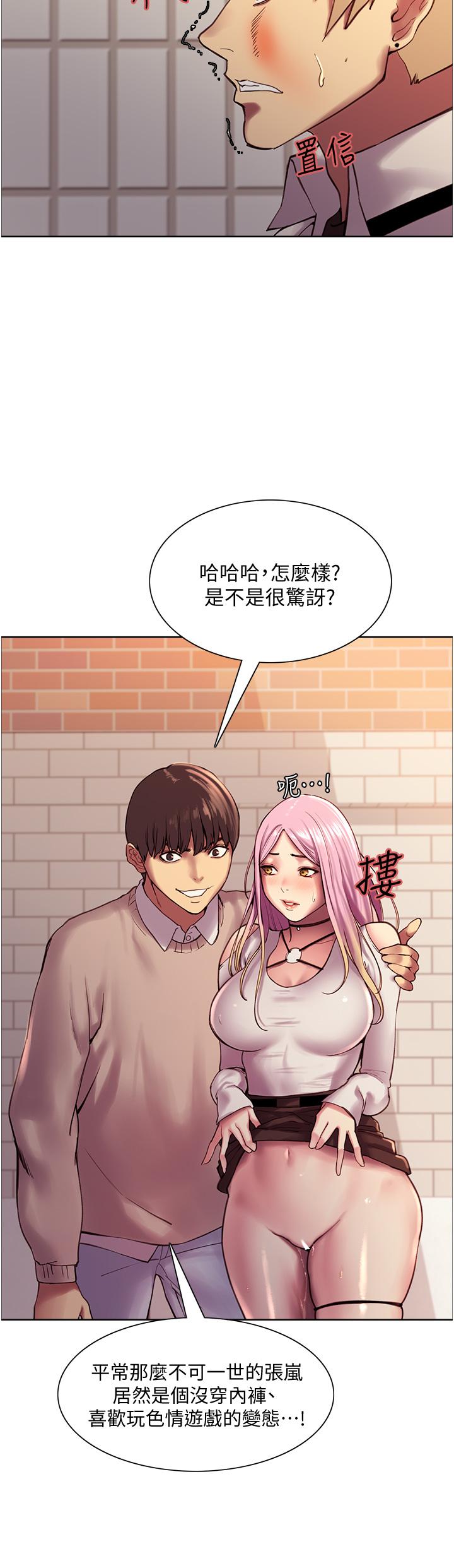 第8話