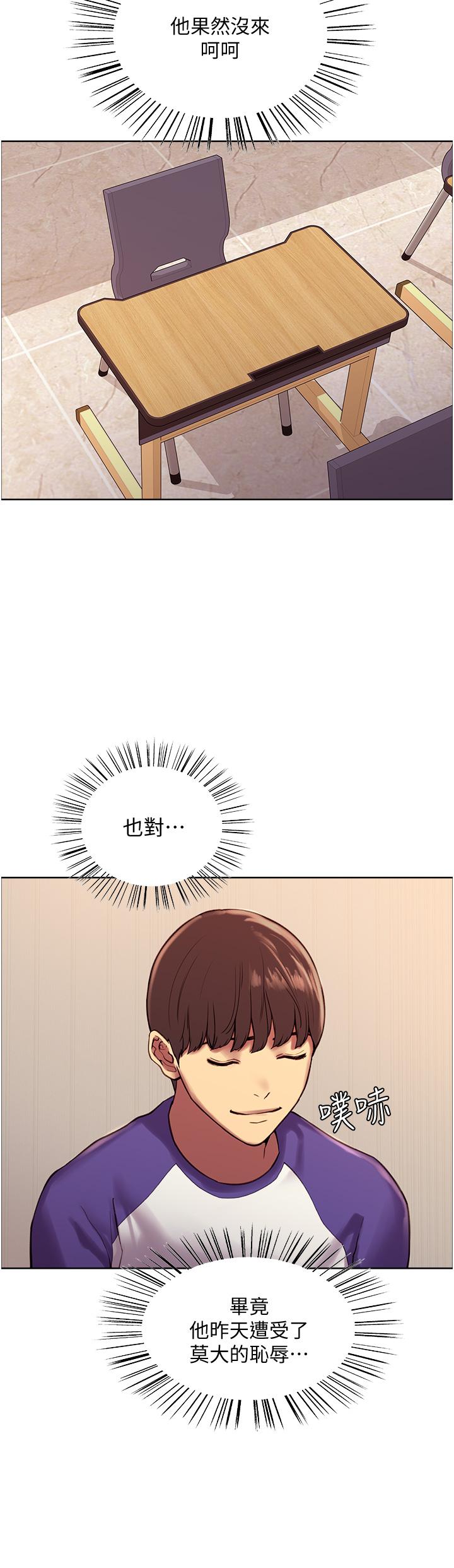第9話