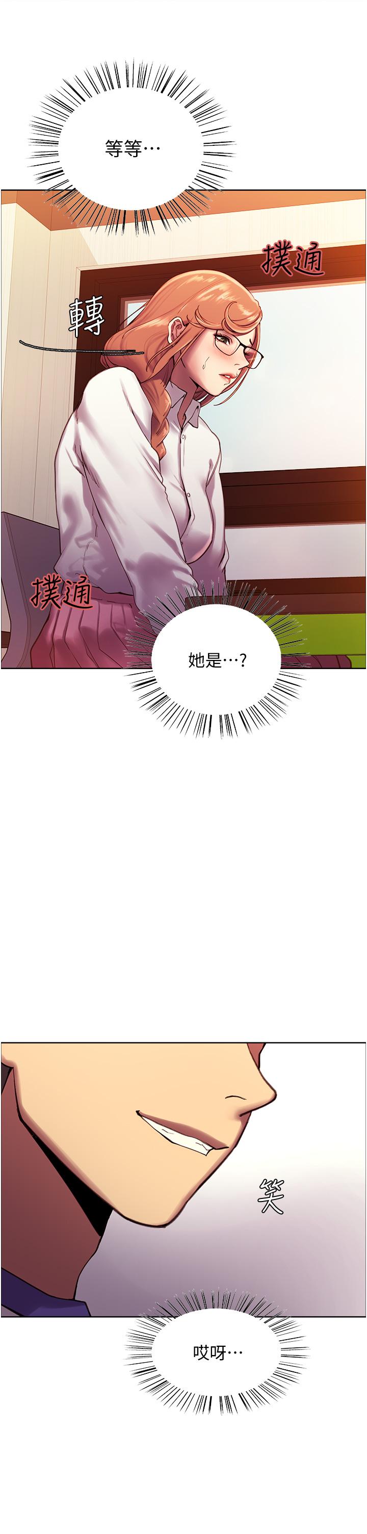 第9話