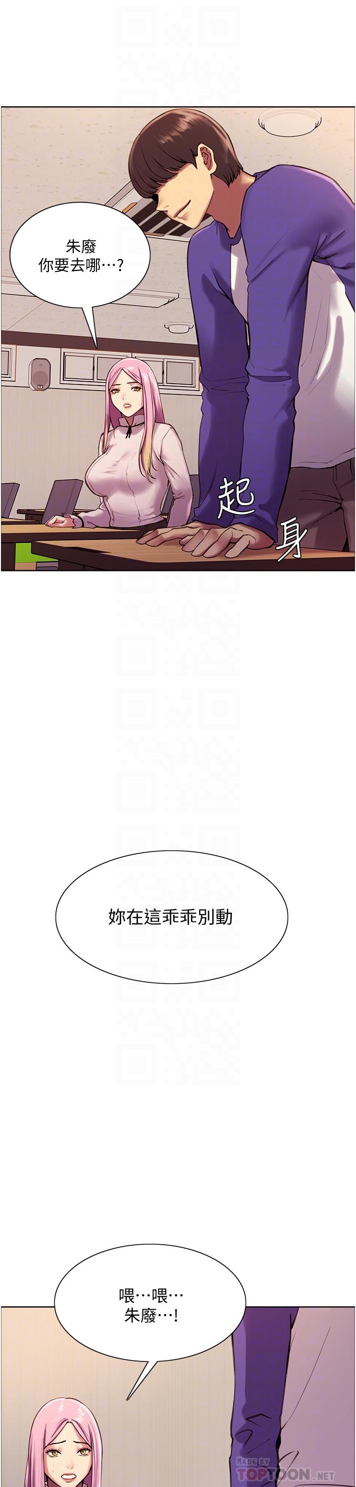 第9話