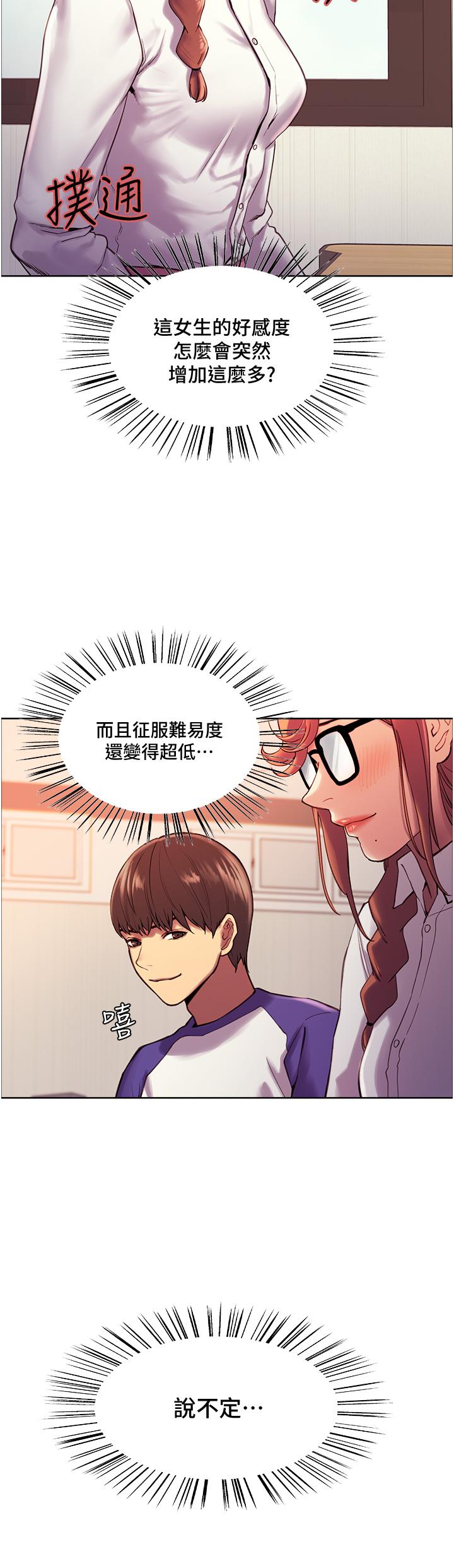 第9話
