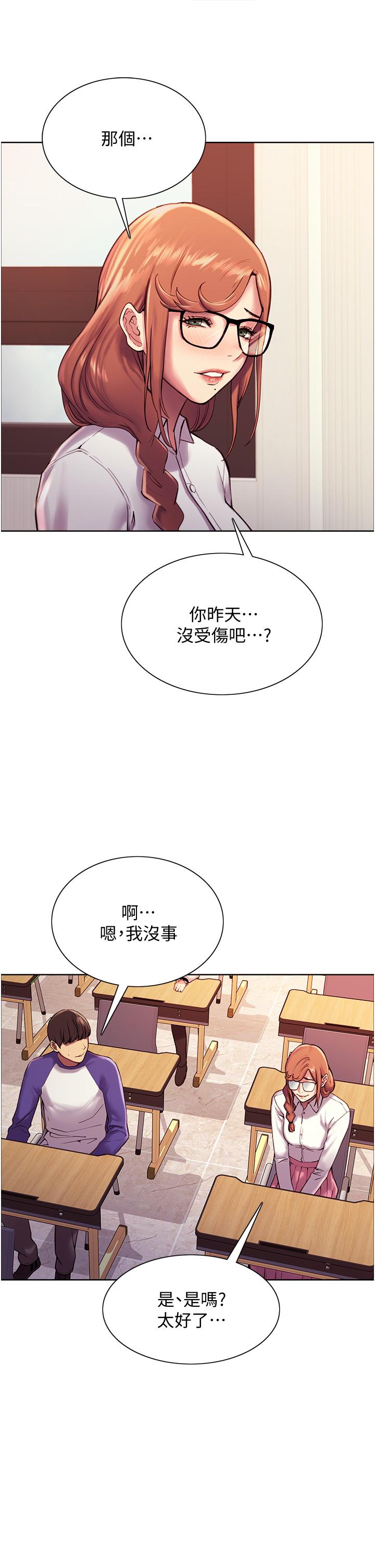 第9話