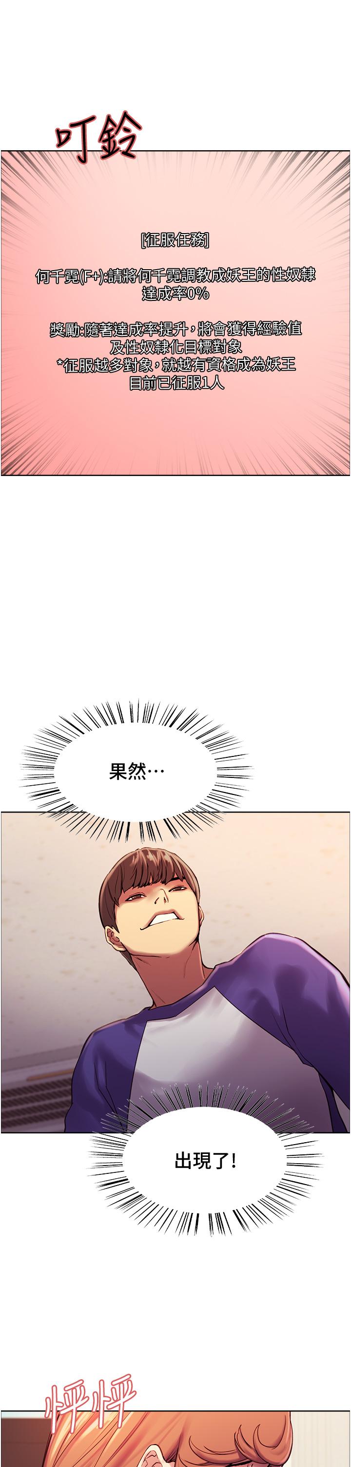 第9話