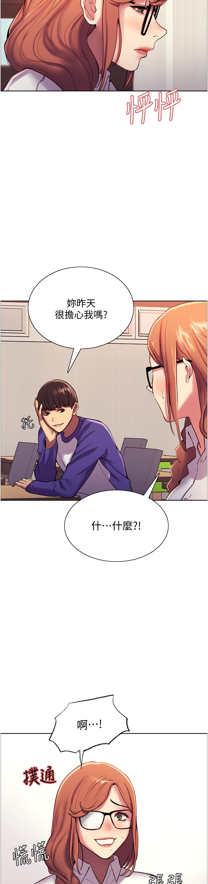 第9話