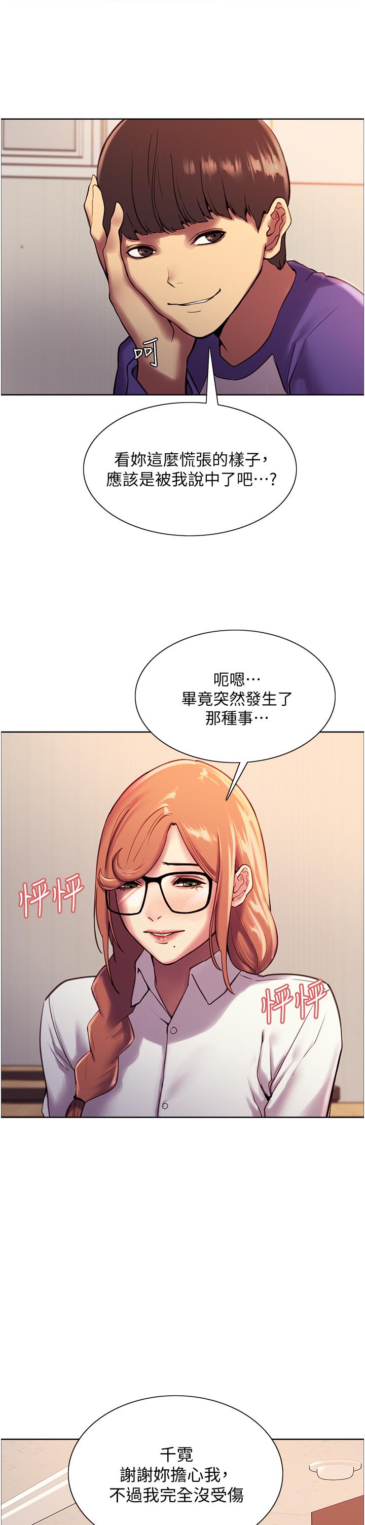 第9話