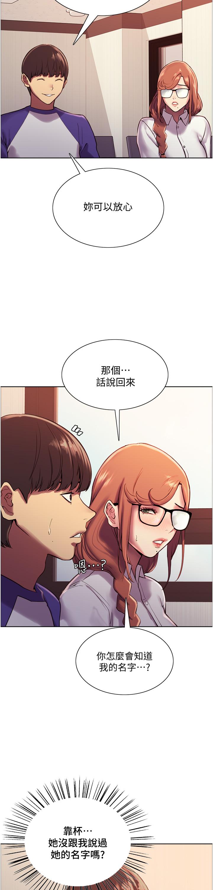 第9話