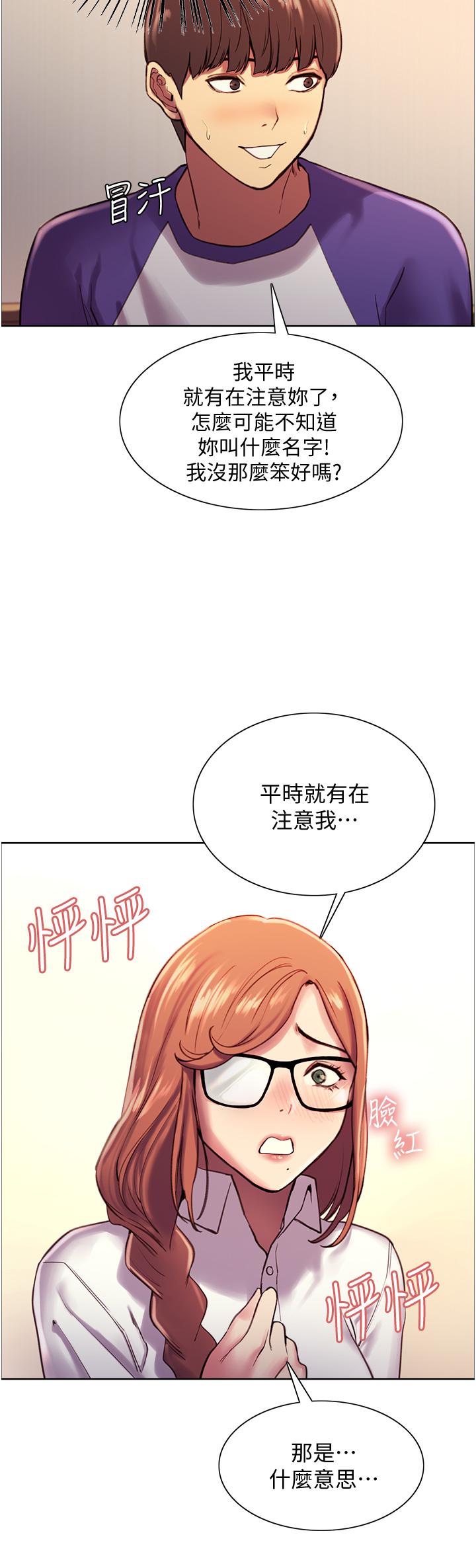 第9話