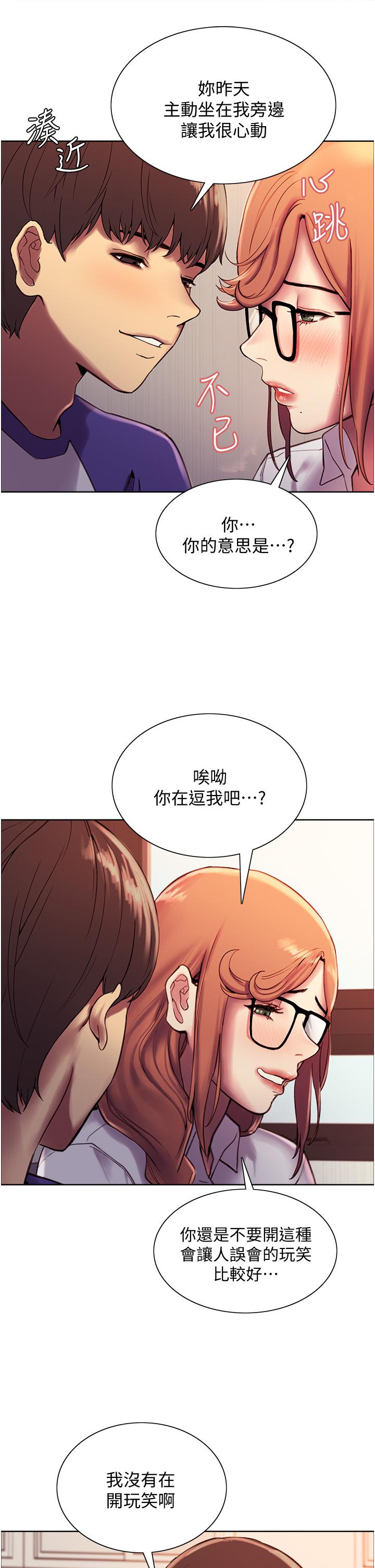 第9話