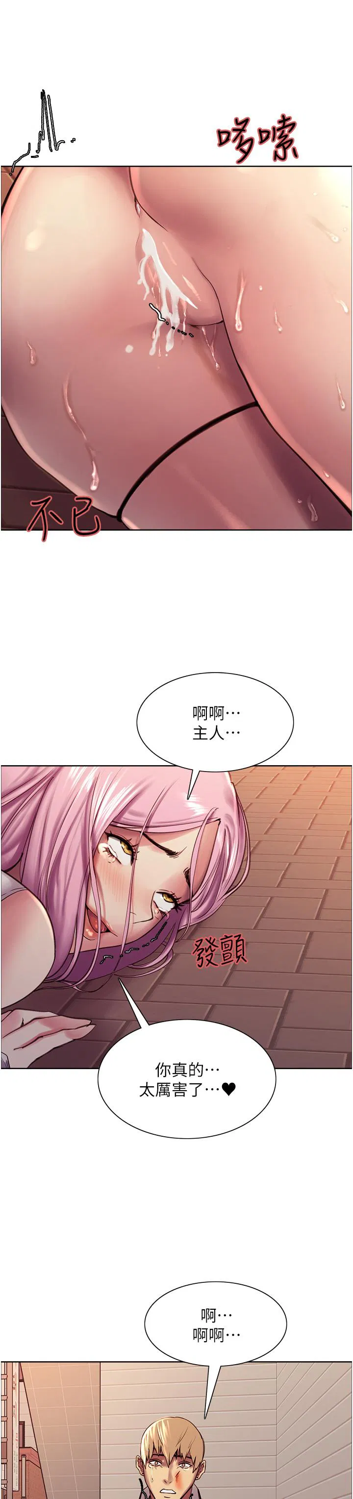 第9話