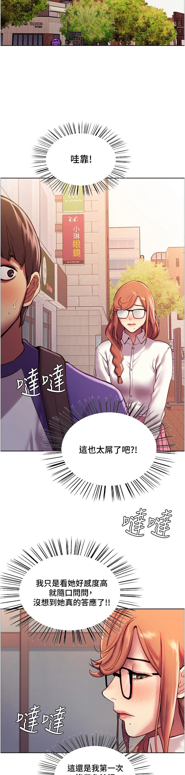 第9話