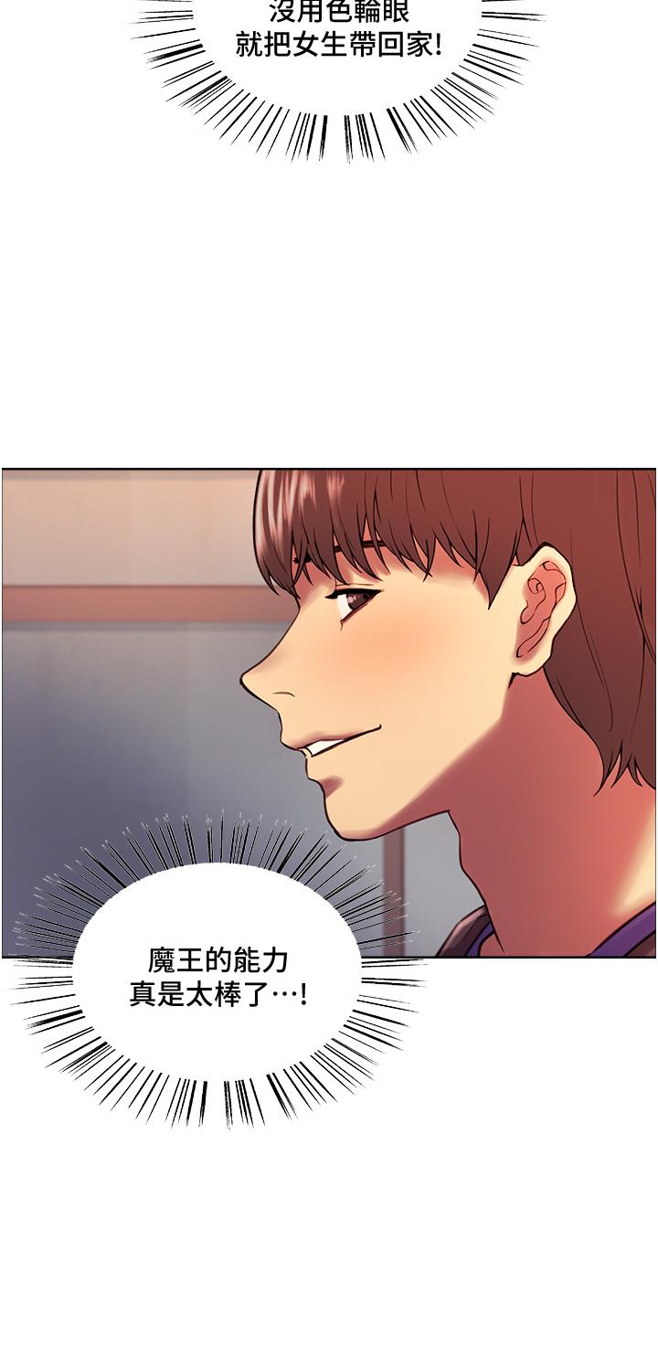 第9話